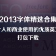 左岸春风一语断蓝汇总最新,九五至尊猜一数字