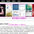 万众118图库总站免费下图,祝大家下图愉快